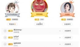 爆料假吃主播视频下载软件,下载软件助力追踪幕后真相