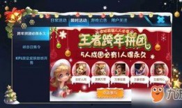 最新爆料宝箱皮肤图片,宝箱皮肤惊艳亮相，视觉盛宴即将开启！